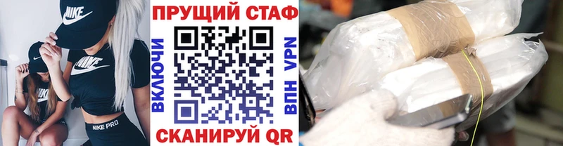 Купить наркотики цена Майкоп КЕТАМИН  Мефедрон  COCAIN  Галлюциногенные грибы 