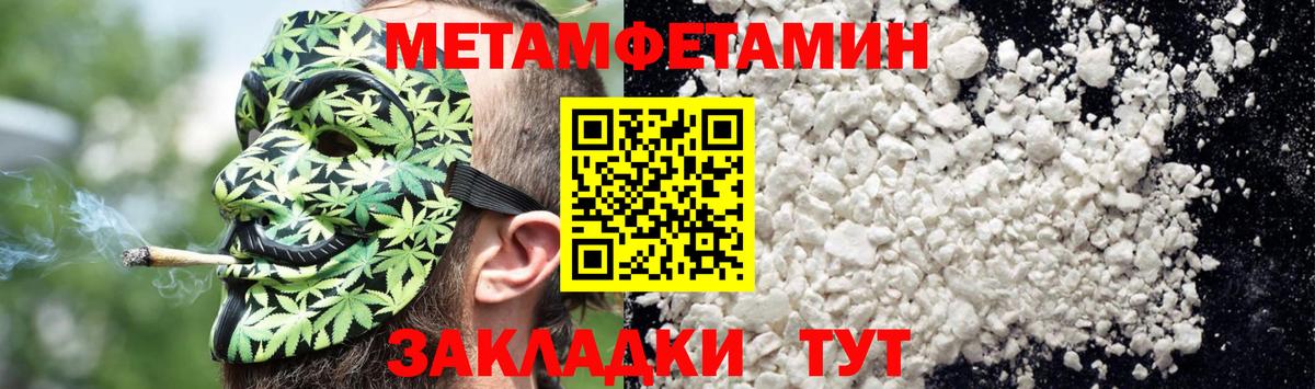 Майкоп  Amphetamine  Вход с VPN  АМФЕТАМИН Розовый 