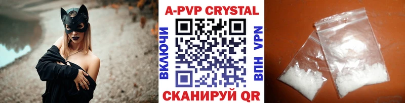 Alpha-PVP кристаллы  Майкоп 
