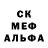 Метамфетамин винт KirigayaMarc