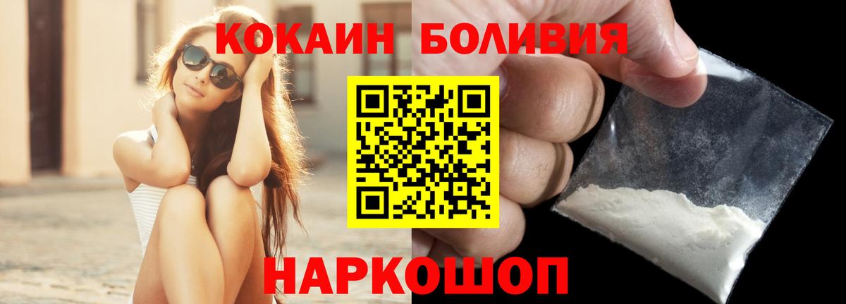 Cocaine  где можно купить наркотик  Майкоп  Вход с VPN  COCAIN Перу  Cocaine Fish Scale 