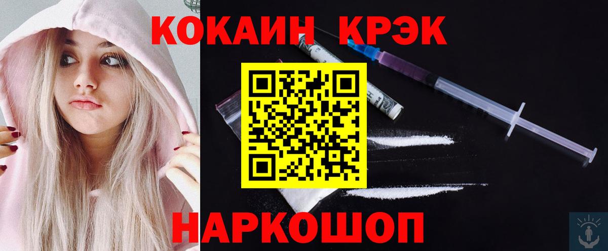 Кокаин Эквадор Майкоп