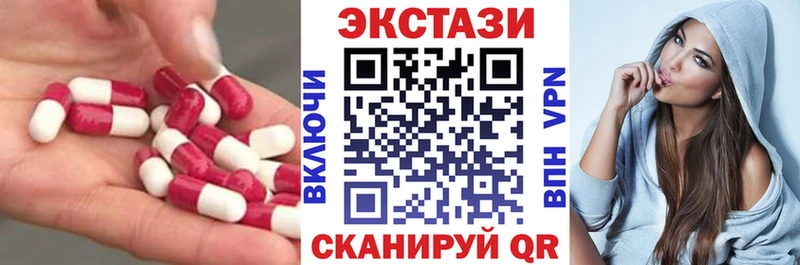 Экстази XTC  Майкоп 