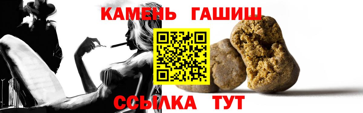 ГАШ гашик Майкоп