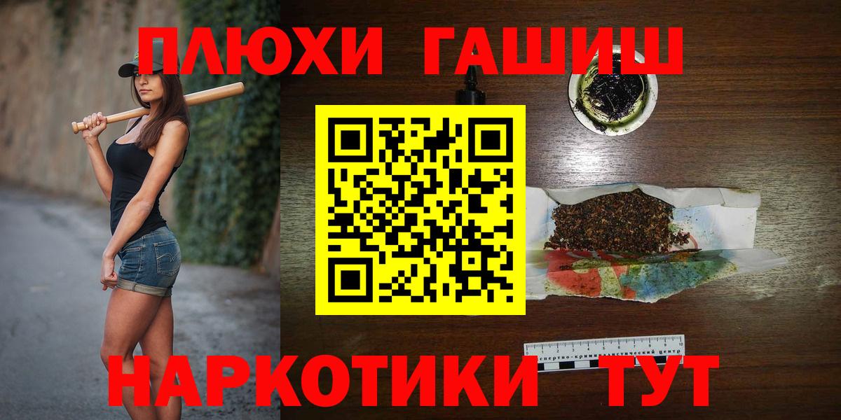 ГАШИШ AMNESIA HAZE  Майкоп  Гашиш гашик 