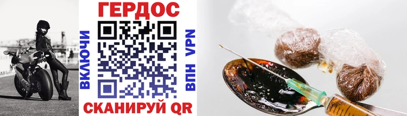Героин гречка  Майкоп 