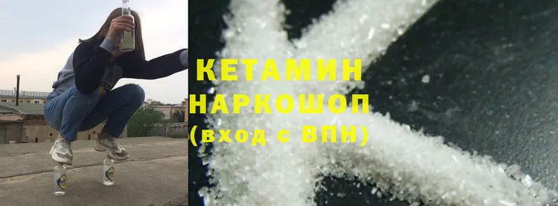 OMG ССЫЛКА  Майкоп  Кетамин ketamine 