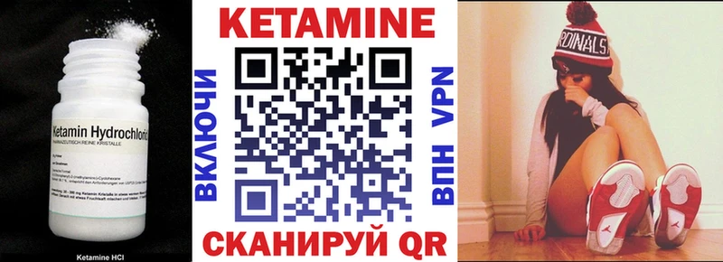 Кетамин VHQ Майкоп