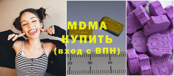 герыч Михайловск