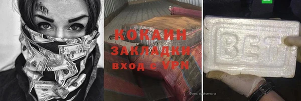 герыч Михайловск