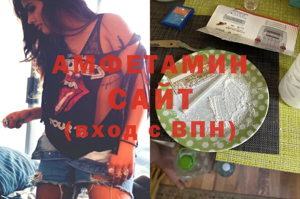 герыч Михайловск