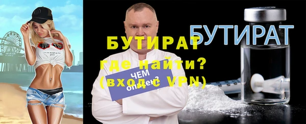 винт Михайлов