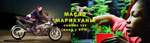 2c-b Михайловка