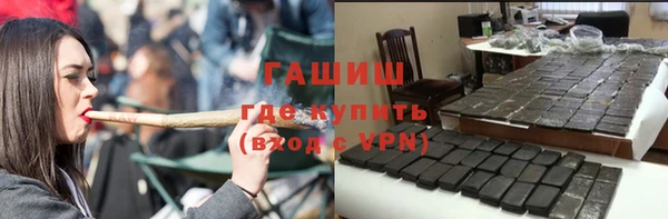 герыч Михайловск