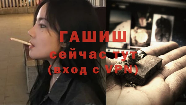 герыч Михайловск