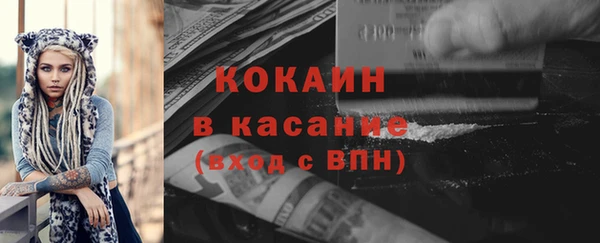 герыч Михайловск