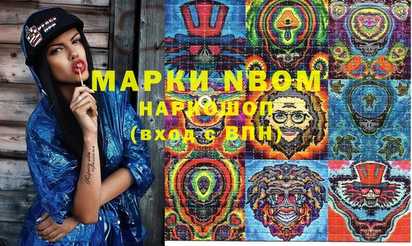 2c-b Михайловка