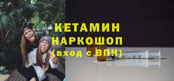 2c-b Михайловка