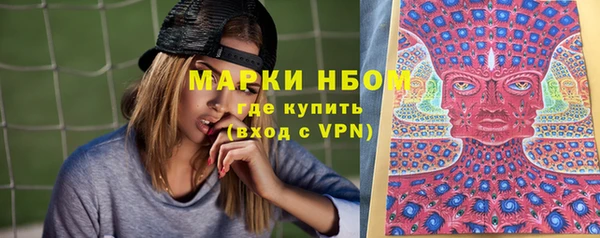 2c-b Михайловка