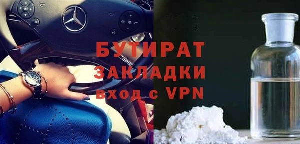 2c-b Михайловка