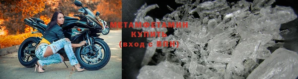 герыч Михайловск