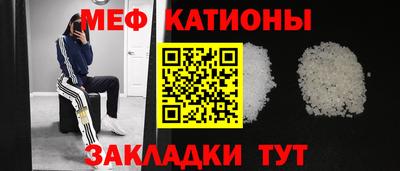 марихуана Бугуруслан