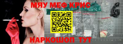 марихуана Бугуруслан