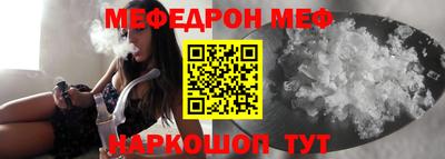 стафф Будённовск