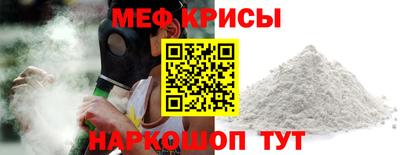 стафф Будённовск