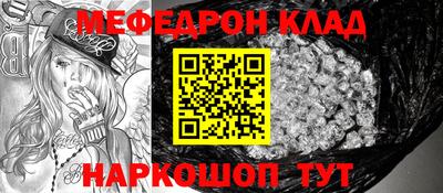 амфетамин Бугуруслан