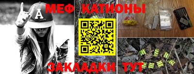 эйфоретик Бузулук