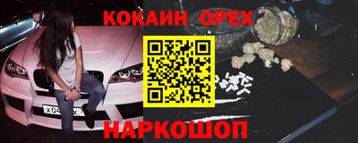 амфетамин Бугуруслан