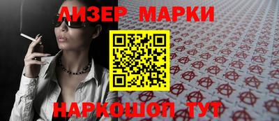 эйфоретик Бузулук