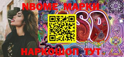 марихуана Бугуруслан