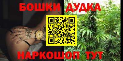 марихуана Бугуруслан