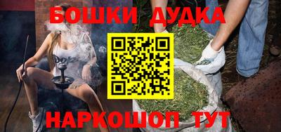 стафф Будённовск