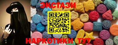 амфетамин Бугуруслан
