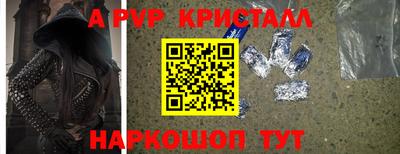 ALPHA-PVP Будённовск