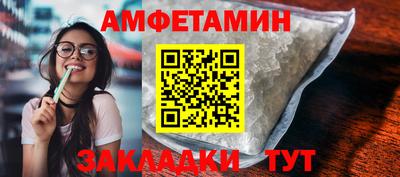 ALPHA-PVP Будённовск