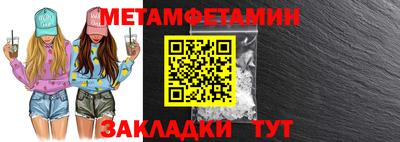 мяу мяу мука Абакан