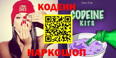 стафф Будённовск