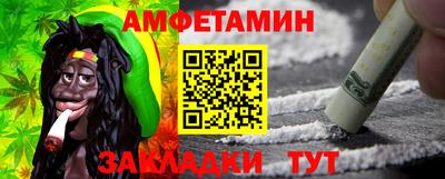 амфетамин Бугуруслан