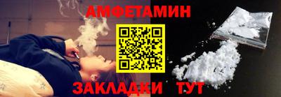 стафф Будённовск