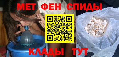 амфетамин Бугуруслан