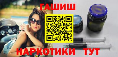 амфетамин Бугуруслан