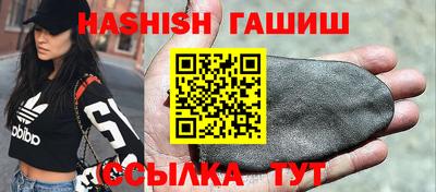 амфетамин Бугуруслан