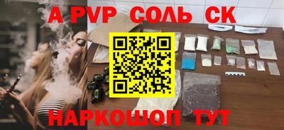 стафф Будённовск
