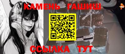 стафф Будённовск