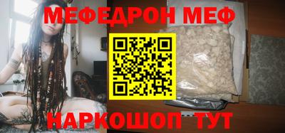 марихуана Бугуруслан