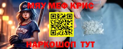 амфетамин Бугуруслан